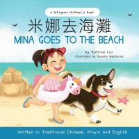 Mina_goes_to_the_beach